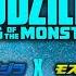 Godzilla King Of The Monsters Antarctica Fight Rescore Godzilla X Mechagodzilla Tokyo SOS