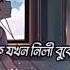 Single Life Happy Life