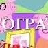 Свинка Хуинка Фотография RYTP