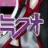 Mikuo Zatsune Love Love Nightmare