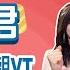 黃仁勳來台釋新品利多 為何股價不漲 13檔美債ETF股價創新低 債蛙們一招解套 Stay Rich 俞璘 Ft 清流君 20250520