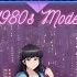 Walk Through The Town Yandere Simulator 80s