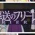 Frieren Episode 11 Reaction