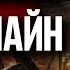 Пояснение ВСЕГО нового лора Warhammer 40000 Часть 1 Империум