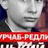 Тайная биография Путина Сенсационное расследование Не те родители не те место и дата рождения