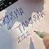 Trisha Tanisha Love Parcent Find Out Comment Your Song Music Bollywood Coversong Love