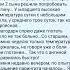 Нативное зеленое масло спрей для горла и полости рта ангина отзывы здоровье натуральныйпродукт