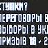 Таро прогноз Блиц от 18 02 2025 Ответы на вопросы подписчиков ЧАСТЬ 1