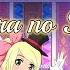 Love Mass Korekara No Someday English Cover