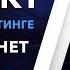 Как продавать продукт в сетевом маркетинге через интернет Продажи в МЛМ онлайн