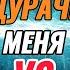 Мужчина пытался но не смог обмануть доктора Закира Найка Dr Zakir Naik