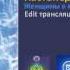 Кастанеда Реликтум Live Кастанеда мистика тантризм Сексуальная йога женщины в мистике 2