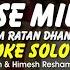 Aaj Unse Milna Hai Karaoke