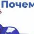 Хожу в храм но болею почему Священник Антоний Русакевич