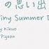 Yokune Ruko KIRE Memories Of The Rainy Summer Day 夏の雨の日の思い出 UTAU Synth Cover