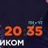 Рекламний блок та анонси 2 2 24 08 2018