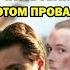 Вот почему Безруков отказался сниматься в Бригада 2 Наследник бригада кино сериал Shorts