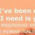 HAVANA Feat Yaar I Lost You Lyrics текст и перевод песниvia Torchbrowser Com