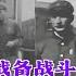 李作鹏回忆录 28 进入海军担任常务副司令 提升海军战备战斗能力