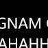 GABRY GNAM GNAM