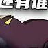 爆 李克强失联不能见家人 下辈子不做中国人 中国人生是盲盒 李克强追悼会取消 消费者只要便宜就行 小木谈天第389期 20231031