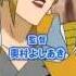 Juusen Battle Monsuno Opening 2 SPIN GO LQ