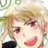 Prussia S Marukaite Chikyuu