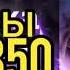 Ранобэ Чернокнижник В Мире Магов Главы 847 850