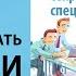 Психотехники влияния Секретные методики спецслужб Дэвид Лерой Аудиокнига