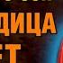ВКЛЮЧИ 1 РАЗ ВСЁНАЧНЁТ ИСПОЛНЯТЬСЯ Акафист Богородице Утоли Моя Печали Православие