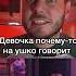 Взрослая шутка в мультфильме Холодное сердце 2