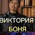 Подкаст