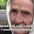 Это бесы гремят это не выстрелы Shorts
