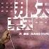 洪嘉豪 Hung Kaho 這天那天某天 Days Official Lyric Video