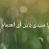 Jannat جنات على فكره كلمات