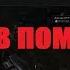 Stalker Online 107 В ПОМОЙКУ БАРЫГИ ПУСТЬ СОСУТ