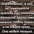Курс Чудес Глава 4 Short 30