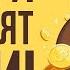 Смарт контракт на блокчейне TOTHETRON