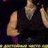 NILETTO Олег Майами Лёша Свик И твой взгляд без слов всё проболтает Niletto Niletto Official