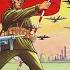 Chinese Patriotic Song We Will Liberate Taiwan