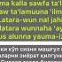 Qurondagi 102 Sura Takasur Surasini Yodlaymiz