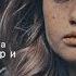 Sad Multifandom Я стала той кого всегда ненавидела