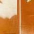 U Brown 1978 Weather Baloon A4 Wicked Have To Run Www Dreadinababylon Com