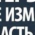 Интервью Другое измерение Часть 2 Александр Палиенко