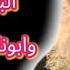 قصص اول مرة نسمعها عن ابونا بيشوي كامل يرويها ابونا لوقا سيداروس