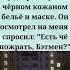семья приколы юмор