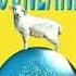 Metrodome Distribution TV Loonland AG The Incredible World Of DiC 2004