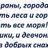 Космонавтом быть хочу