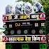 Hum Niharat Rahti Dj Speaker Hard Bass Djsong Djlife Djlover Djstatus Djsetup Status