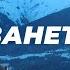 Лучшее место Грузии Сванетия и ее горы еда архитектура курорты Фрирайд на сноуборде